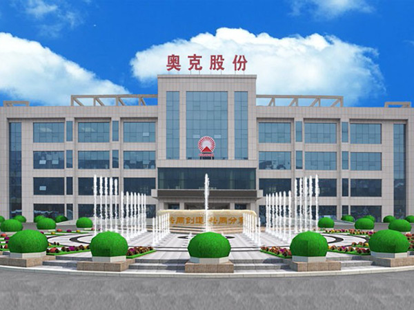 奥克股份